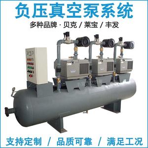 Sistema de Bomba de Vacío Becker de 500 Lpm, Motor Eléctrico de Baja Presión, Cuerpo de Hierro Fundido - Product Image 5