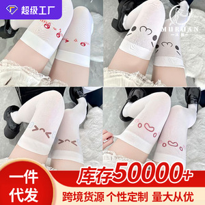 Muruan Anime Knee <b>Socks</b> 15D Thin Nylon White With Emoticon Prints For Women Spring Summer Autumn - Product Image 5