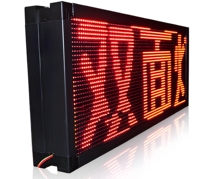 Affichage LED extérieur rouge à défilement P10, panneau publicitaire