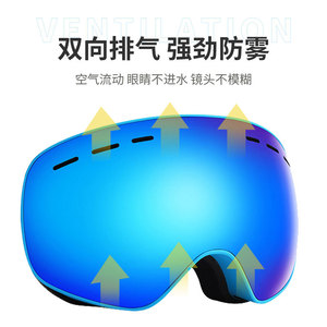 Gafas de esquí para niños, material de Tpu de doble capa antivaho para esquiar al aire libre en invierno - Product Image 3