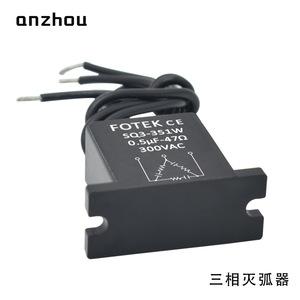 Supresor de Arco Trifásico FOTEK SQ3-351W 0.5uF 47 300VAC Protección del Sistema de Energía - Product Image 5