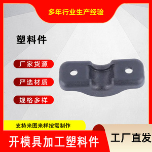 Custom Made <b>Plastic</b> Parts <b>Mould</b> Black Color For Industrial Use Hebei Origin - Product Image 2