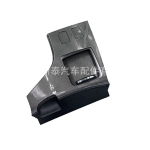 Panneau de console centrale pour Toyota Venza 2009-2013, garniture en fibre de carbone, couvercle en plastique, pièce de modification intérieure - Product Image 3