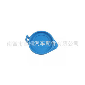Tapa de Botella de Agua de Plástico Shuangxuan LR002266 para Vehículos Great Wall, Especificación Única - Product Image 4