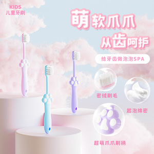 Brosse à dents à poils souples pour enfants de 2 à 12 ans, soins dentaires pour bébés, usage domestique - Product Image 2