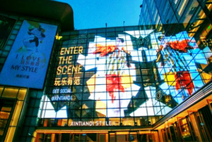 Écran LED flexible transparent holographique pliable pour colonne - Product Image 2
