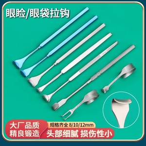 Retractor de párpados de 8/10/12 mm, herramienta quirúrgica de acero inoxidable y aleación de titanio para cirugía de doble párpado - Product Image 5