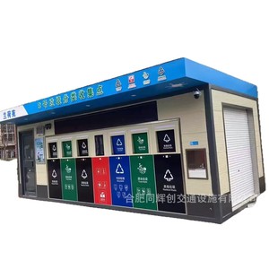 Kiosque à déchets moderne en panneaux sandwich, station de tri des déchets écologique pour usage communautaire - Product Image 2