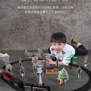 Tren Eléctrico Infantil con Vías de Vapor, Juguete de Rompecabezas, Recargable, Control Remoto, Control por Aplicación, Listo para Usar, Estilo Retro - Product Image 6