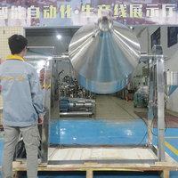 Prix usine mélangeur de poudre sèche à double cône mélangeur de poudre modèle W en acier inoxydable de 500 litres avec mélange de pulvérisation de liquide