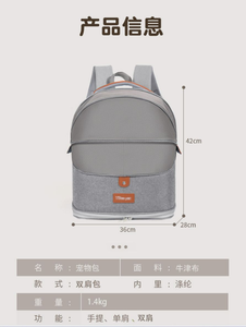 Pet Oxford <b>Backpack</b> Carrier Gray Breathable Zipper Closure for Dogs Solid Color Leisure Style - Product Image 6