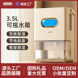 Oidire <b>Dehumidifier</b> 3.5L Water Tank Quiet Operation For Bedroom Home Use - Product Image 5