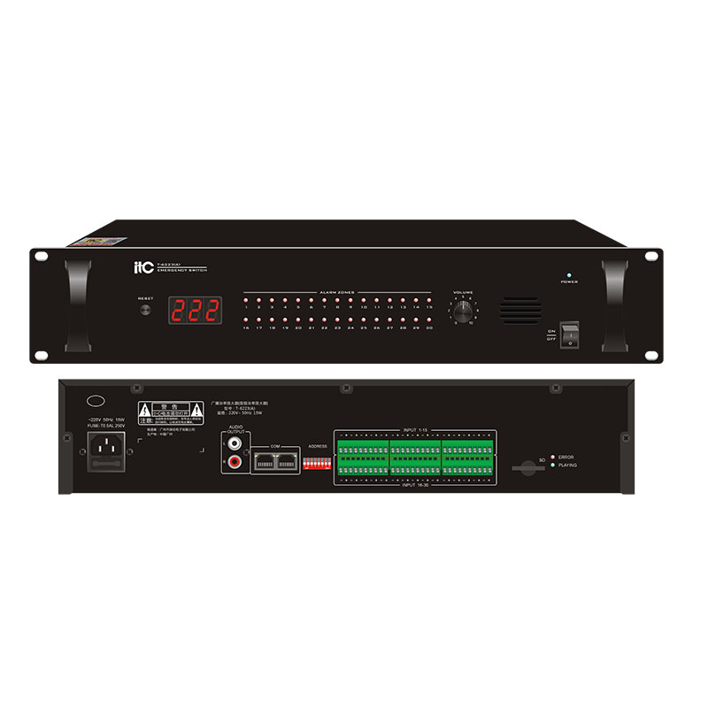 Fire Alarm Broadcast Voice Message Voice
