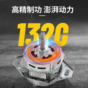 Moteur de lave-linge Xd 200 220V 200W 1.8A, moteur électrique à balais pour appareils électroménagers - Product Image 4