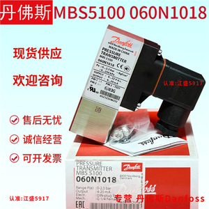 เครื่องส่งสัญญาณความดันแดนฟอสส์ MBS 51X0 เกจ IP65 เซ็นเซอร์ตู้เย็นอัจฉริยะ - Product Image 4