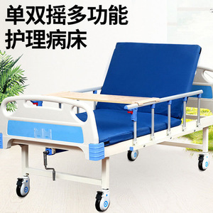 Wan Renkangyun Hospital <b>Bed</b> Manual Double Crank Medical Nursing <b>Bed</b> <b>For</b> Patient With Adjustable <b>Backrest</b> And Side Rails - Product Image 3