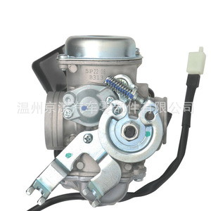 Carburador de motocicleta para Nouvo 135, Nouvo LX 150, Nouvo LC, Exciter 135. Número de pieza: Nouvo135. Fabricado en Wenzhou. - Product Image 5