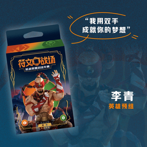 ชุดการ์ดสะสม Rune War League of Legends Origin Series Booster Pack ชุดประกอบสำเร็จ Trials of the Land สำหรับการเล่นการ์ด - Product Image 3