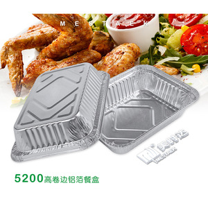 Mestaek Aluminum Foil Container 5200 High Curl Edge With Lid Disposable Takeout Box For Food Packaging - Product Image 1