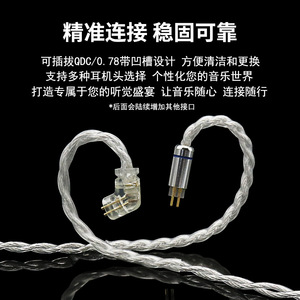 Cable de audio trenzado de alta fidelidad, 1,2 m, cobre sin oxígeno, chapado en plata, para auriculares internos HIFI con ranura de 0,78 - Product Image 5