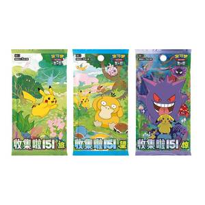 Set de Exhibición de Cartas Pokémon Originales PTCG 151 <span class=keywords><strong>Escarlata</strong></span>: Persian, <span class=keywords><strong>Charmander</strong></span>, Bulbasaur, Caja de Plástico Ecológica, Completo - Product Image 4