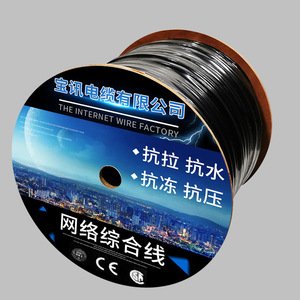 Baopubao Composite Optical <b>Cable</b> With Power Supply Integrated Network Fiber Optic Power <b>Cable</b> For Structured Cabling - Product Image 2