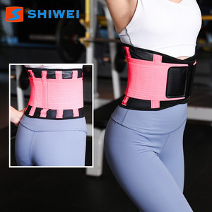 Shiwei Breathable Lumbar Support Belt Mesh Back Waist Protection Exercise Fitness Universal Size <b>Wrap</b> Around - Product Image 3