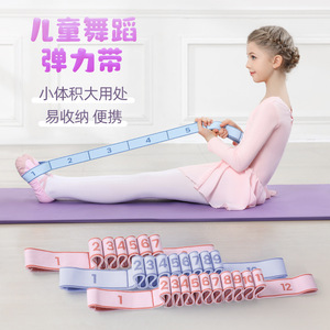 Bande élastique de danse Maioka, 10 à 12 segments numérotés, bande de résistance extensible pour enfants, entraînement, yoga, exercice - Product Image 3