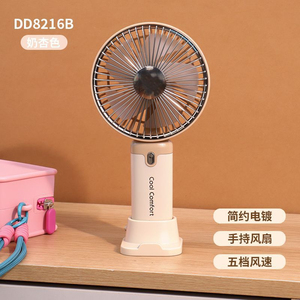 Ventilateur portable à brume d'eau Cool Comfort, moteur sans balais, batterie rechargeable, 5W, trois vitesses, lumière, ultra-silencieux 29dB, design pliable - Product Image 3