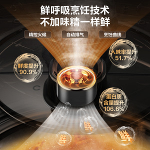 Autocuiseur Électrique Supor 5L Intelligent avec Pot Sphérique, Minuteur Multifonctionnel, Vidange Automatique et Double Cuve Intérieure - Product Image 3