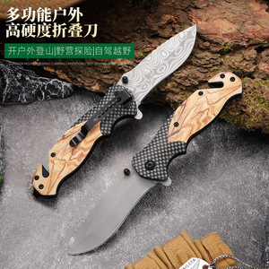 Cuchillo plegable de acero inoxidable de alta dureza, cuchillo de supervivencia para acampar, cuchillo plegable multifuncional, portátil y multiusos - Product Image 2