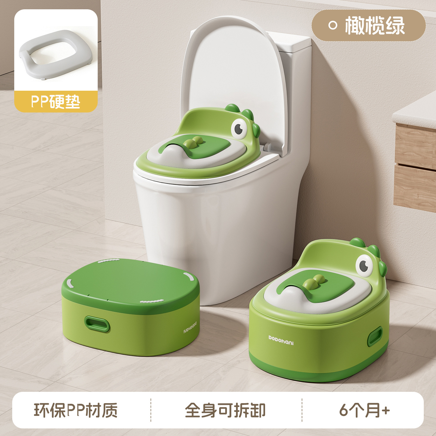 Tapis dur pp vert senyu 3 en 1