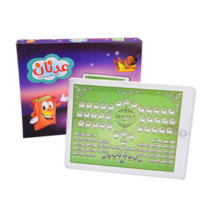 Tablette islamique du Coran de lecture numérique d'écran de cadre de Smart Tuch en plastique pour des bambins - Product Image 5