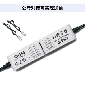 Câble Série USB vers UART/TTL DSTUT-AFACH3401 DSTUT-AMACH3401 CH340, Mâle/Femelle, Module de Programmation/Flashage STC L361 - Product Image 4