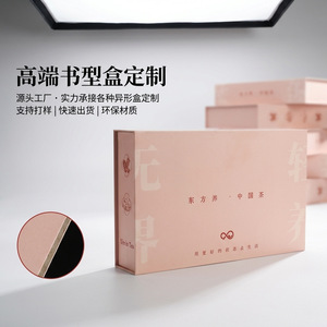 Custom Magnetic Cardboard Box For Gift Packaging Paper Material Flip Top Book Shape Design Wenzhou Origin - Product Image 3