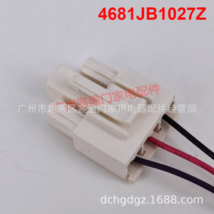   มอเตอร์พัดลมตู้เย็น 4681JB1027Z ดีซี 13V สำหรับชิ้นส่วนตู้แช่แข็งและตู้เย็น - Product Image 4