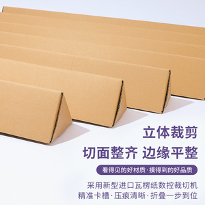 <b>Rectangle</b> Corrugated Cardboard Box Long Strip Express Packaging 3mm Thick 250gsm Kraft Paper Yellow Blank Storage <b>Bin</b> Yiwu - Product Image 3