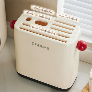 Creamy Knife <b>Rack</b> Cream Color Multi Functional <b>Kitchen</b> Storage Desktop Organizer - Product Image 3