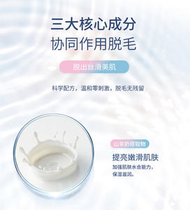 <span class=keywords><strong>OPOSI</strong></span>-crema depilatoria de marca privada, crema suave y sedosa de 100g, crema depilatoria de fórmula permanente - Product Image 6