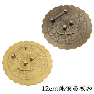 Pure Copper Panel Buckle 12cm Wavy Edge Antique Style Chinese Furniture <b>Lock</b> For Wooden Box Durable Hardware - Product Image 1