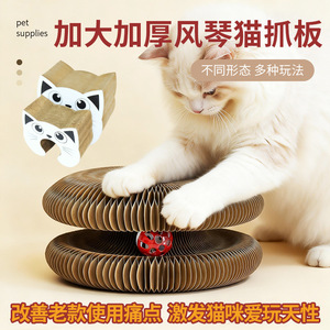 Rascador para Gatos de Cartón Corrugado, Duradero, Tamaño Extra Grande, Artículos para Mascotas - Product Image 5