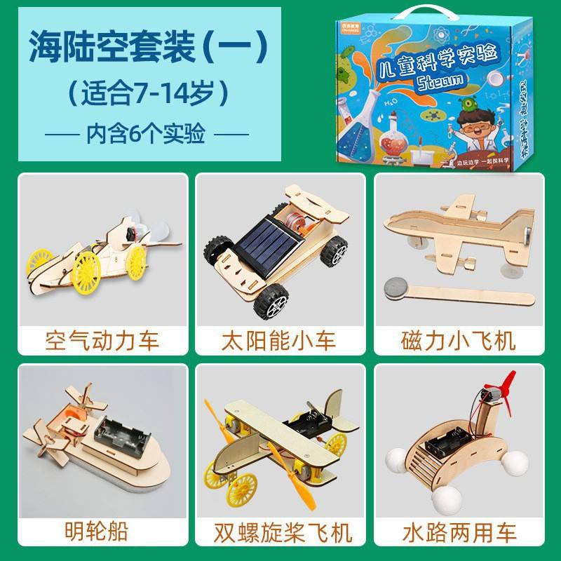 Coffret cadeau Ensemble Mer Terre Air - 1 à 6 pièces - Tutoriel vidéo