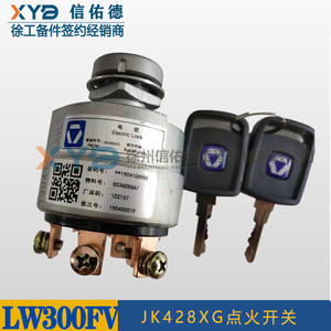 Interrupteur de démarrage d'allumage pour chargeuses XCMG d'origine, 3 et 5 tonnes, référence 803608667 JK428X G, pour engins de chantier - Product Image 2