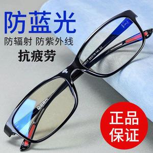 Gafas anti radiación con bloqueo de luz azul, montura completa de PC, lentes transparentes para uso en computadora y teléfono, unisex para adultos. - Product Image 3