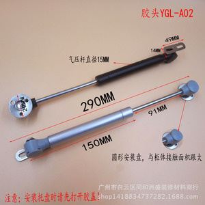 Cabinet <b>Door</b> Hydraulic Lift Support Rod 10-15kg Load Anti Noise Modern Design For Cupboard Use - Product Image 4