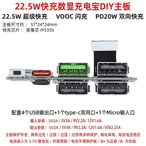 Módulo de alimentación IP5356, carga rápida USB de 6 puertos con pantalla para paquetes de baterías DIY - Product Image 4