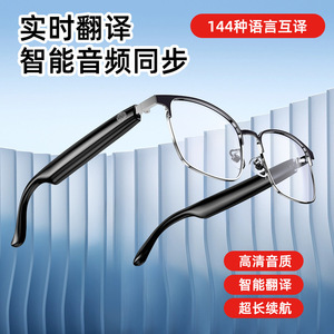 Lentes Inteligentes G68 con IA para Llamadas, Reconocimiento de Voz, Negocios, Moda, Multifuncionales, Alcance de 5m-10m, Batería de 55mAh - Product Image 3
