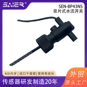 Interruptor de Flujo de Agua Saishenger de 6 Puntos con Rosca Interna, Interruptor de Flujo de Paleta para Piscina - Product Image 3