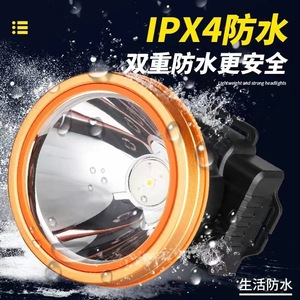 Linterna Frontal LED Recargable de Aleación de Aluminio, Portátil, para Senderismo y Correr al Aire Libre, Luz Blanca, 150 Lm W - Product Image 4