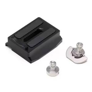 แผ่นลอกออกเร็วขนาดเล็กของแท้สำหรับ RS <span class=keywords><strong>3</strong></span> Mini Combo มือถือ gimbal กล้องแนวตั้งน้ำหนักเบา - Product Image 3